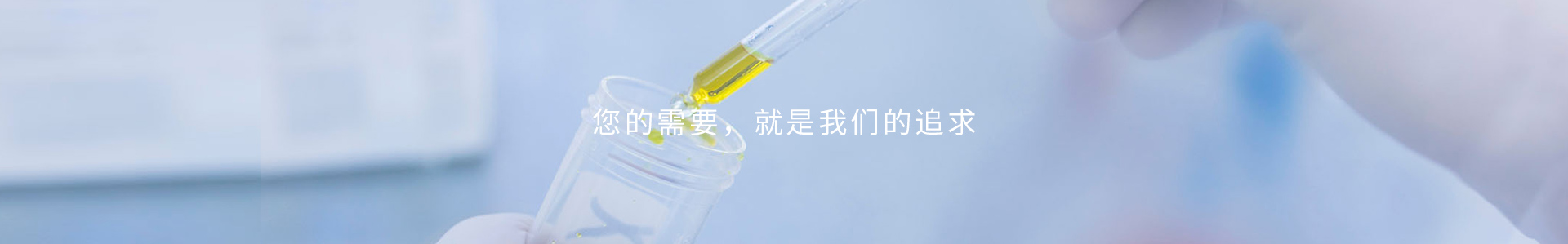 行業(yè)應用  /  藥品食品_標準光源箱|對色燈箱|色差儀|光澤度儀|涂層測厚儀_HRC大品牌生產廠家